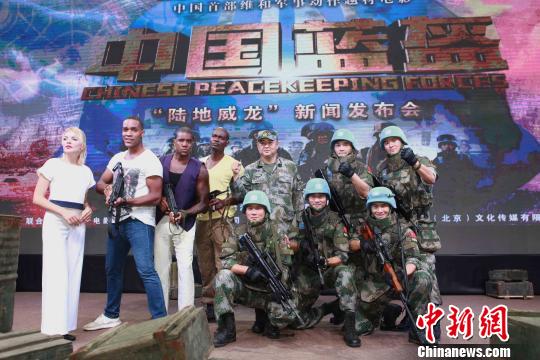 導(dǎo)演寧海強和中外演員在一起?！≈鬓k方供圖 攝