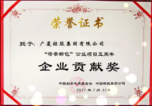 1501578727640400artC.jpg 獎狀.jpg