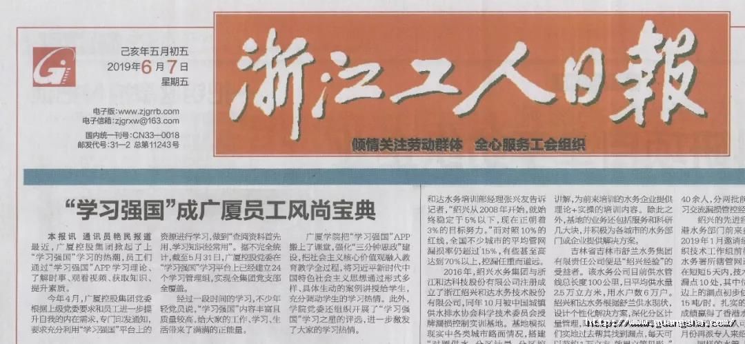 1560154130452676Jt4E.jpg 微信圖片_20190610160447.jpg