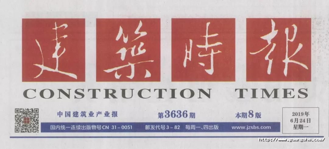 1561535415845924djOC.jpg 微信圖片_20190626154625.jpg