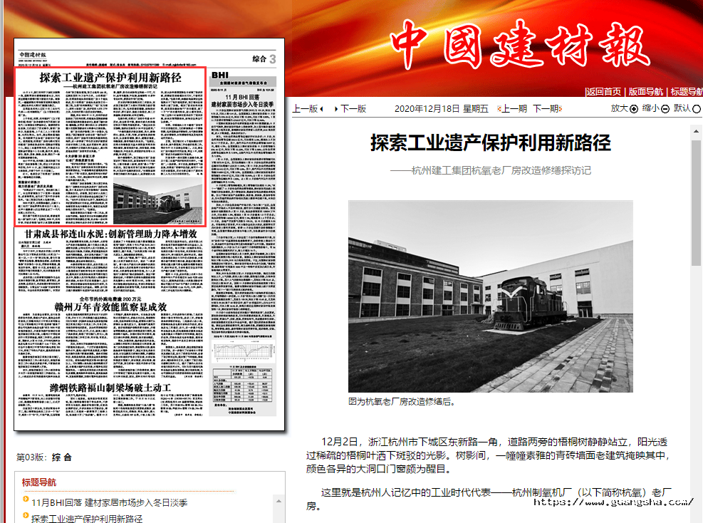 1608774554804205qCSK.png 微信圖片_20201224094644.png